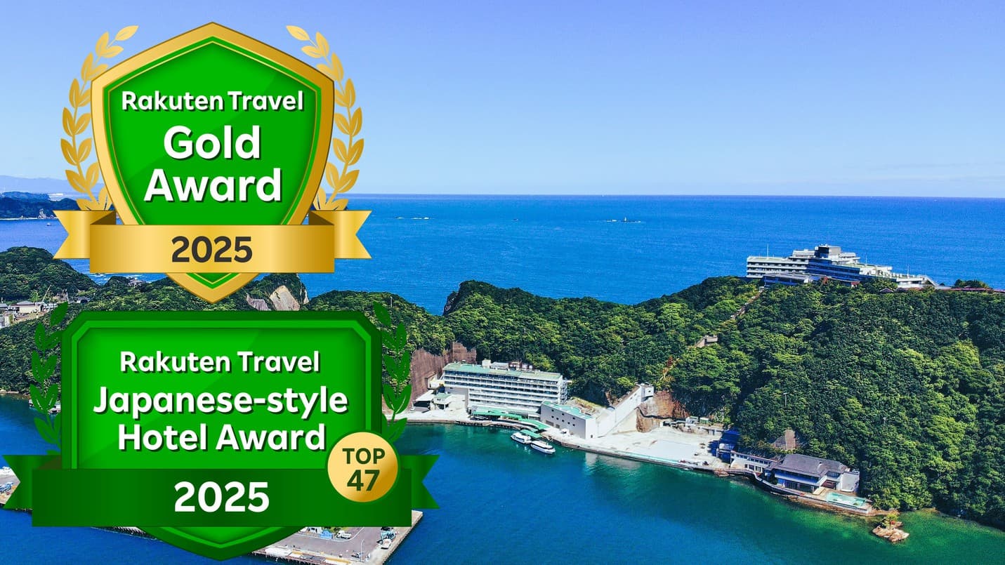 南紀勝浦 ホテル浦島